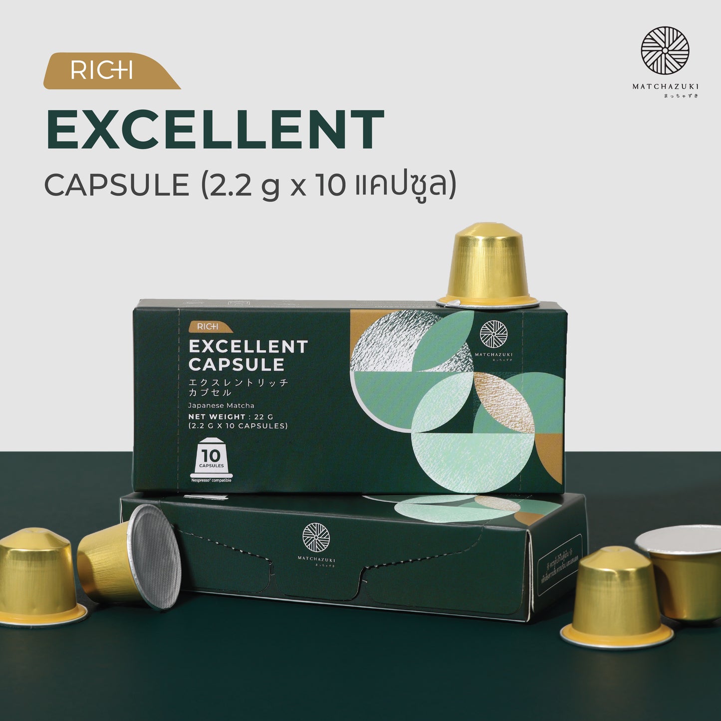 MATCHAZUKI Excellent Capsule Japanese Matcha 2.2g x 10