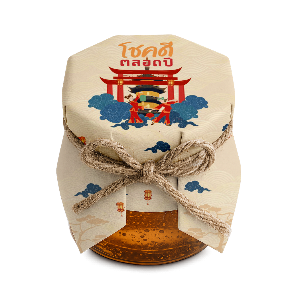 Luck All Year Long Design