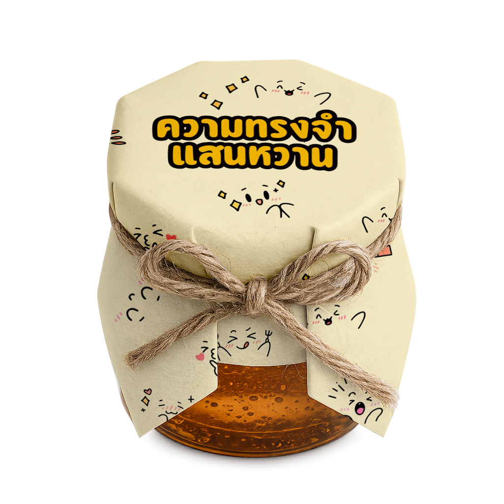 Sweet Memories Design