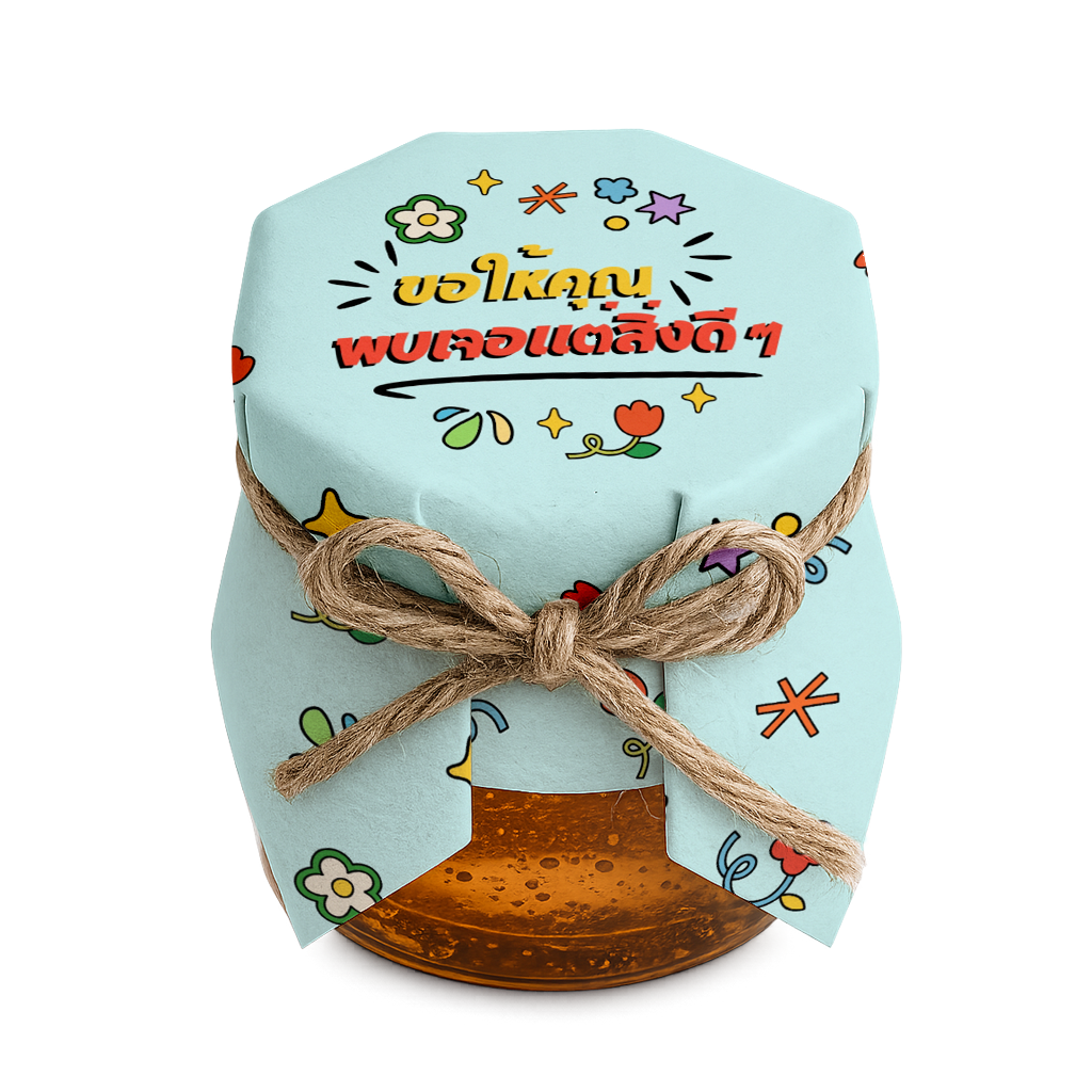 Wish You All the Best design