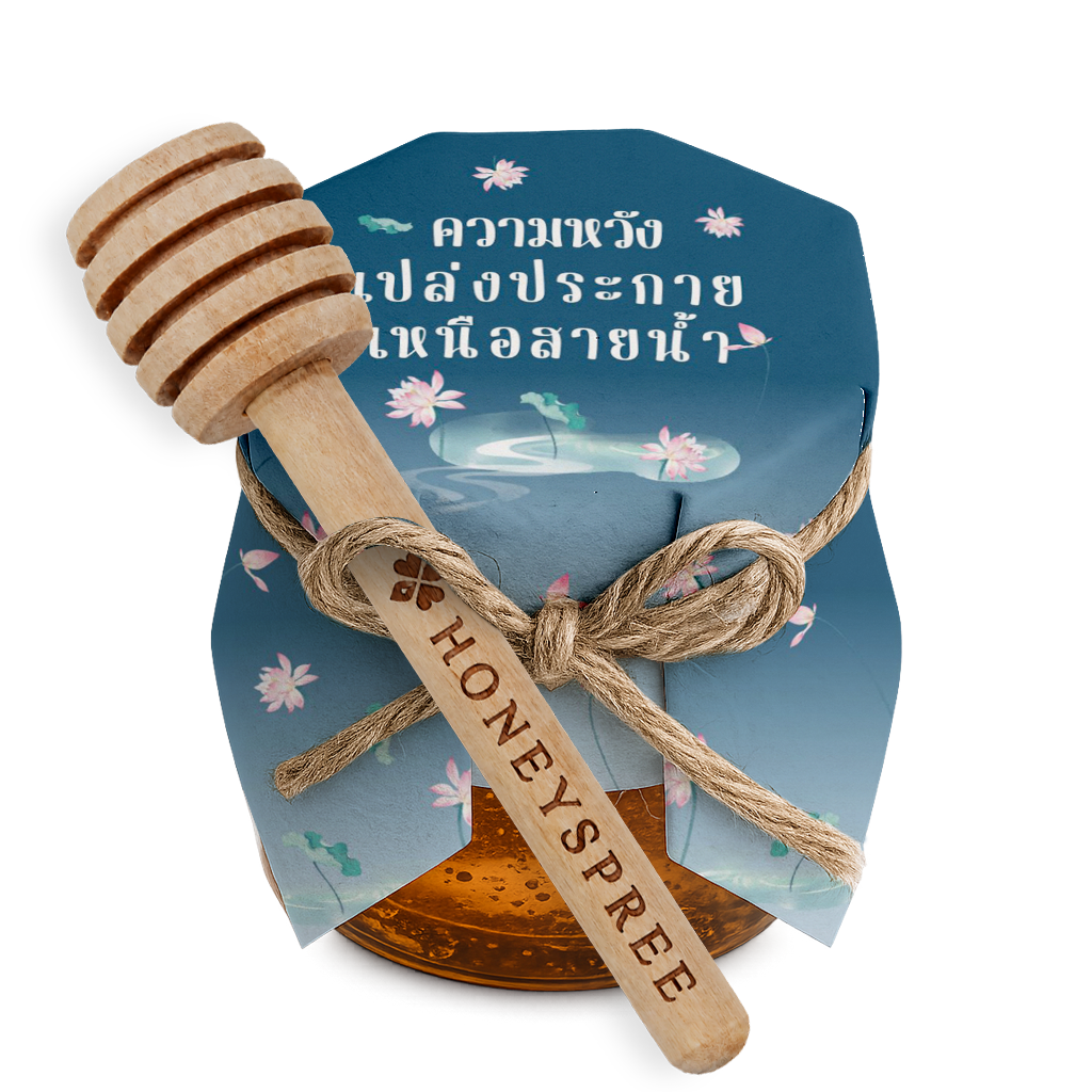 Hope Shines On The Water Design