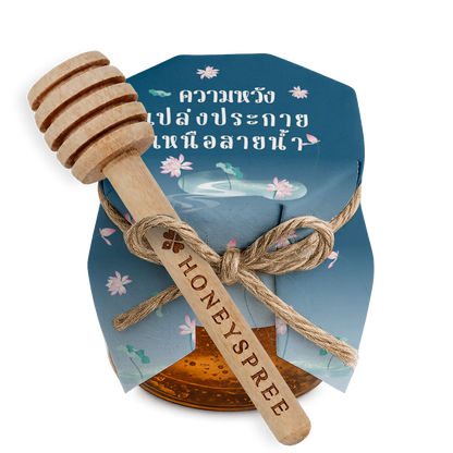Hope Shines On The Water Design