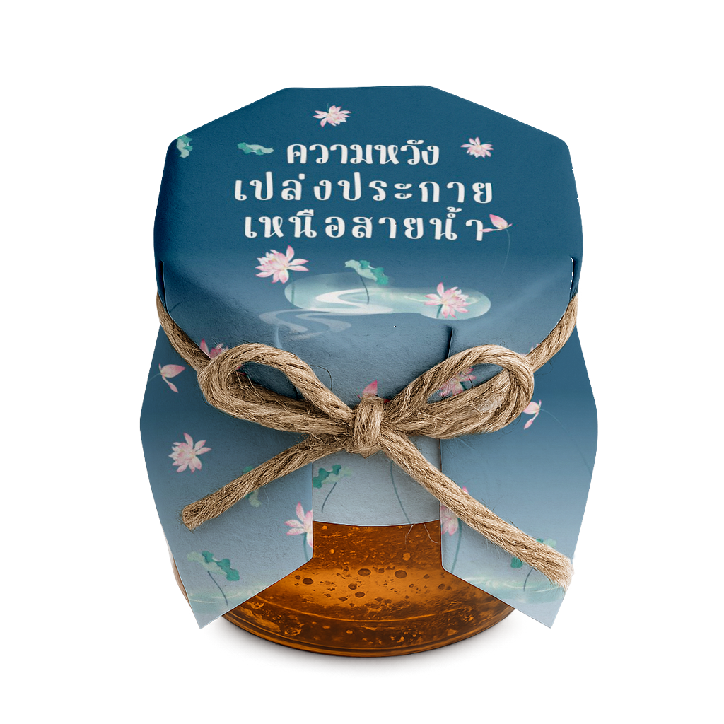 Hope Shines On The Water Design