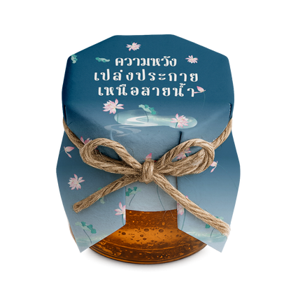 Hope Shines On The Water Design