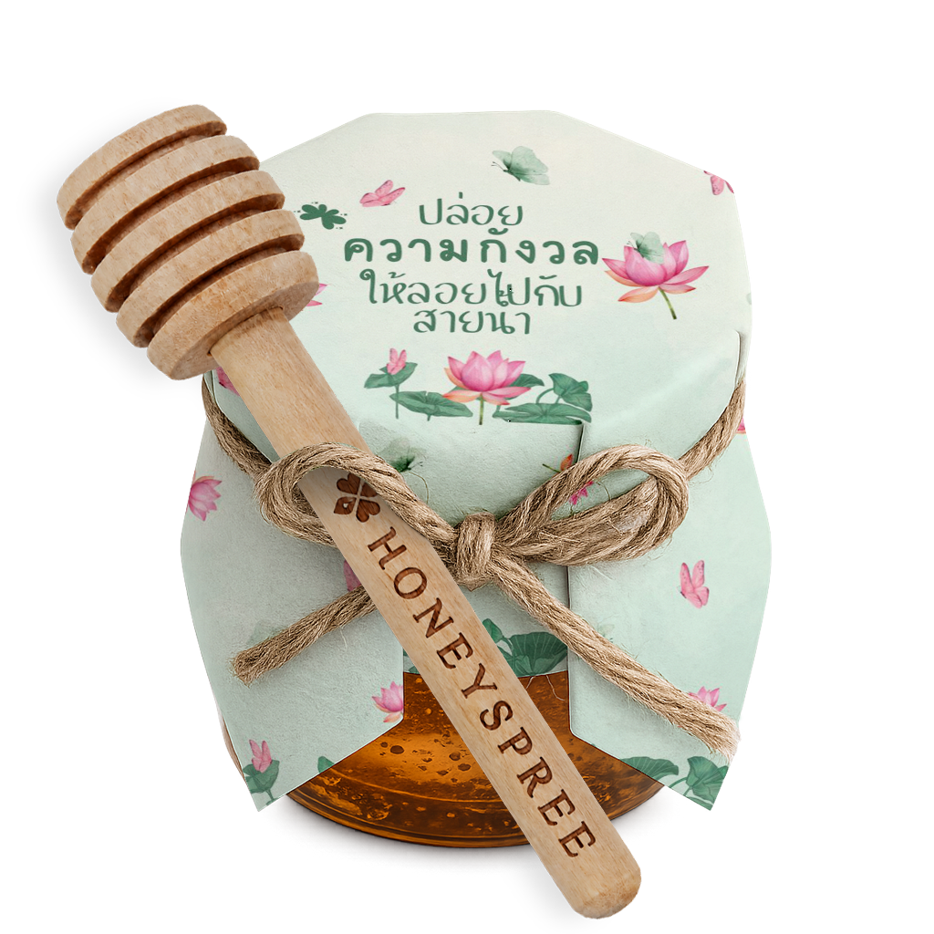Float Away Your Worries Design