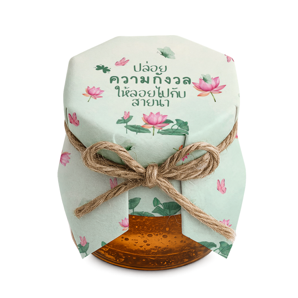 Float Away Your Worries Design