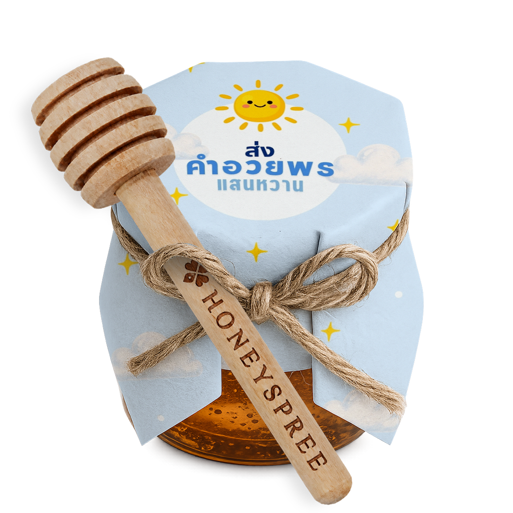 Sending Sweet Wishes Design
