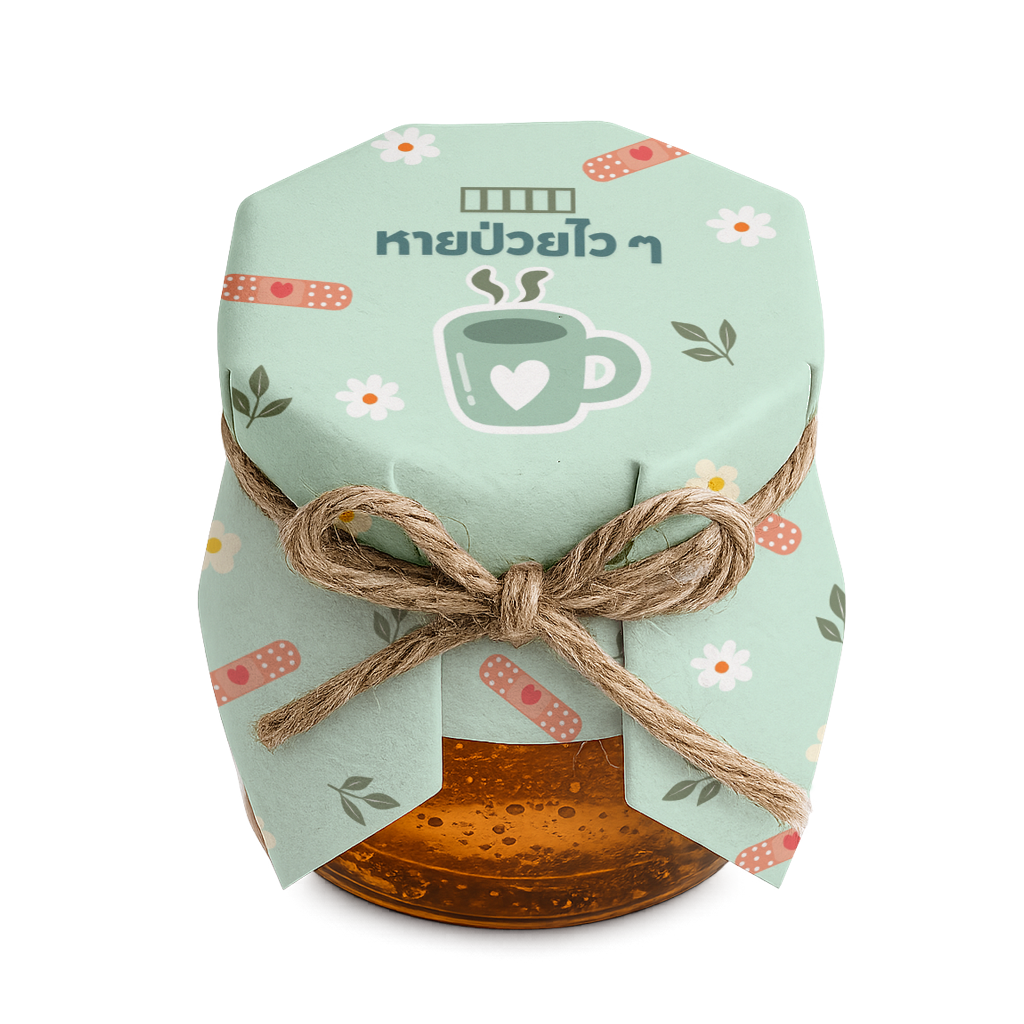Wishing You a Speedy Recovery design