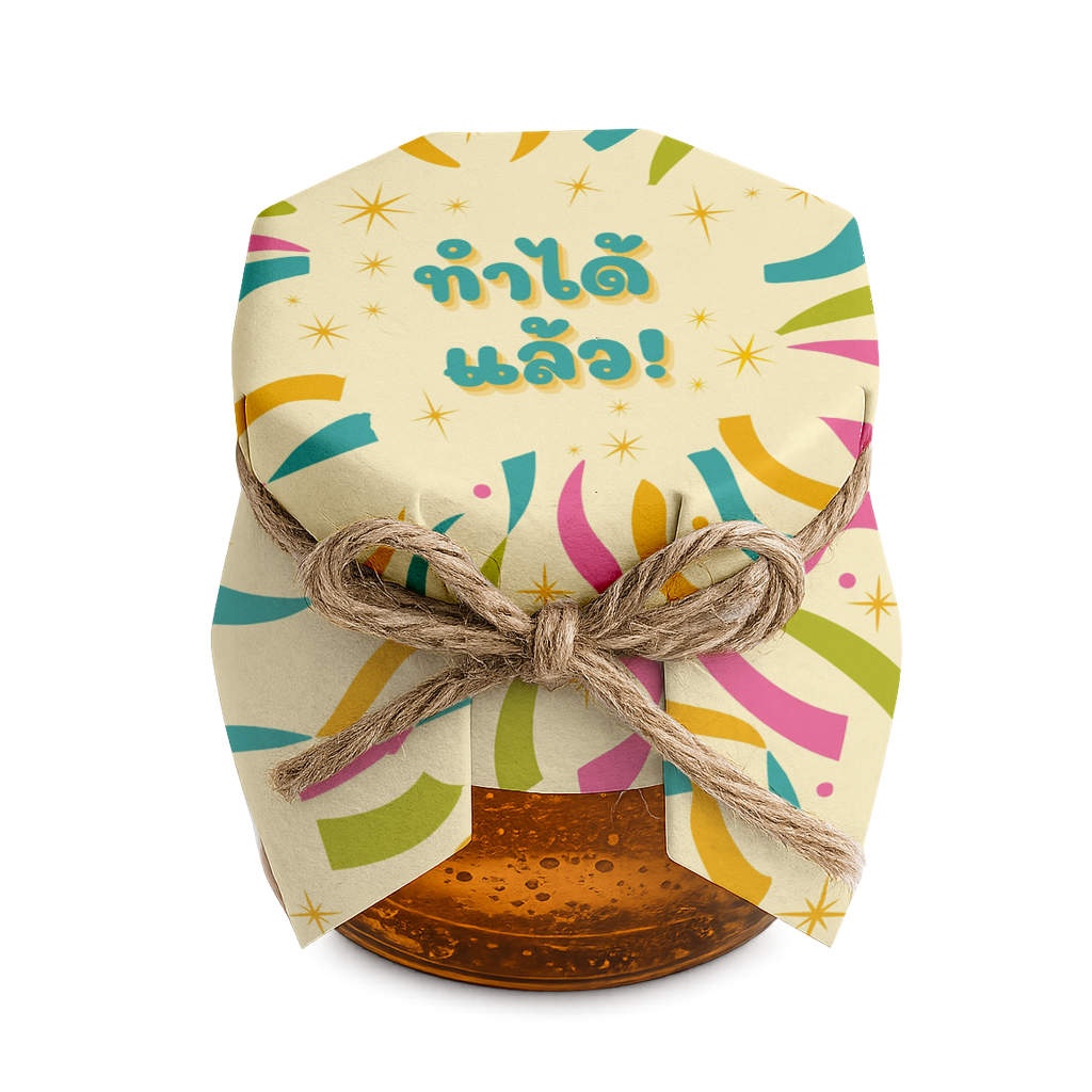 You Did It design