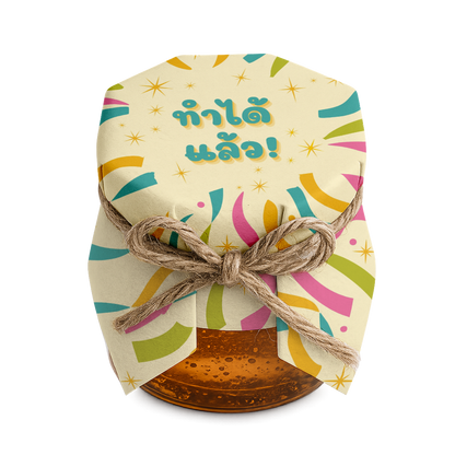 You Did It design