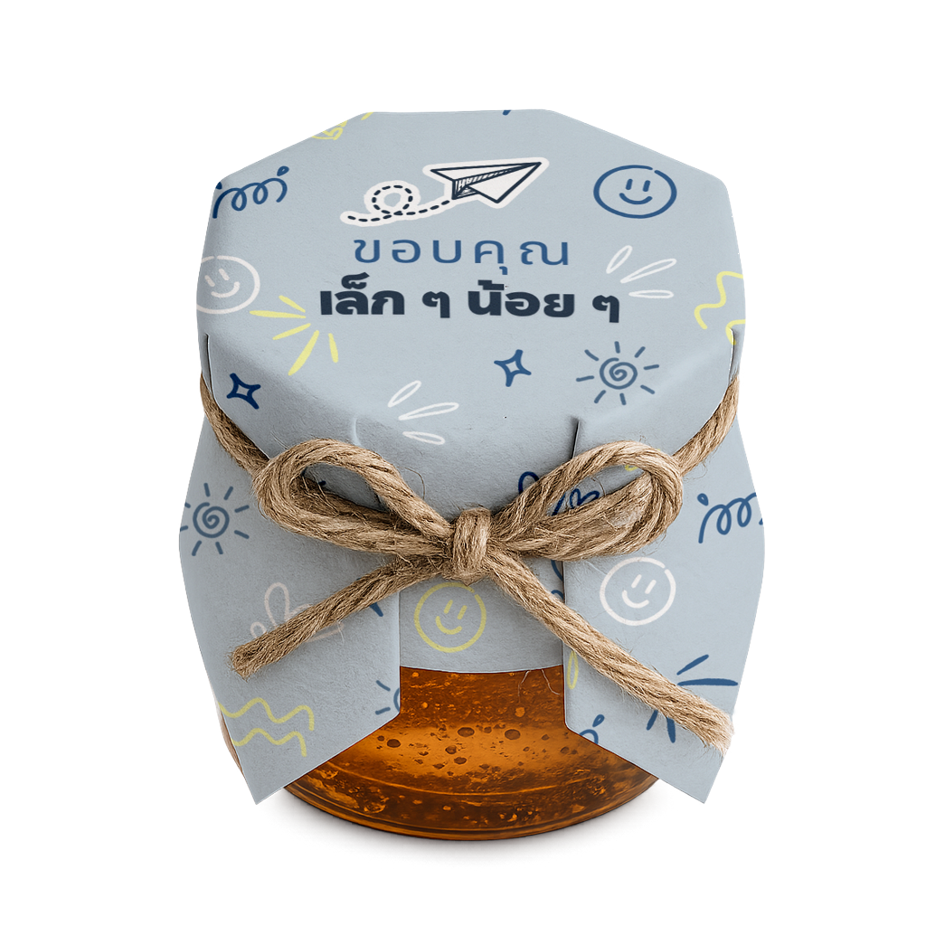 A Little Thank You Design
