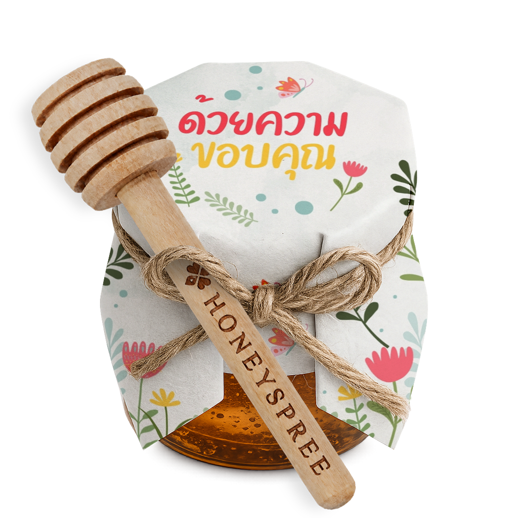 With Gratitude Design