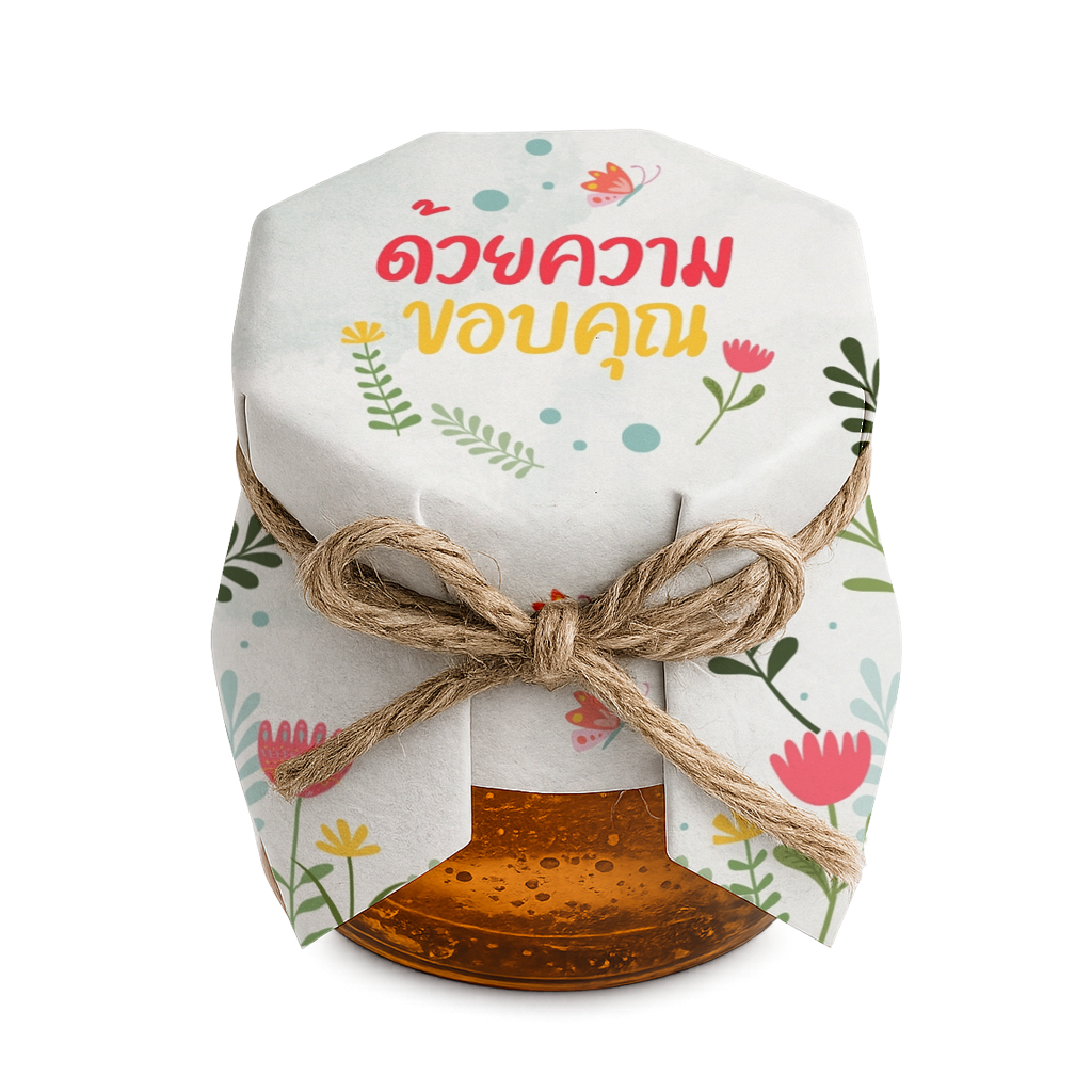 With Gratitude Design