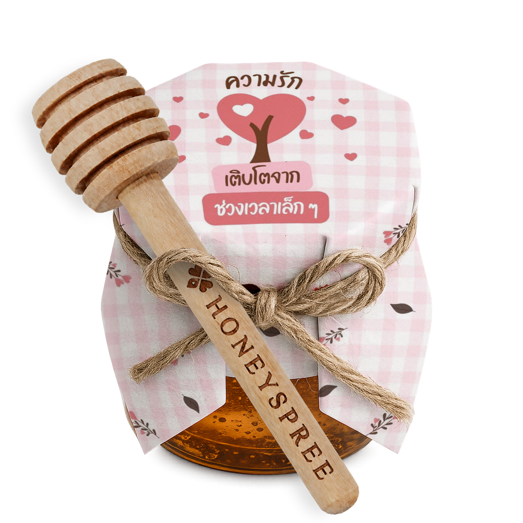 Love Grows In The Little Moments Design