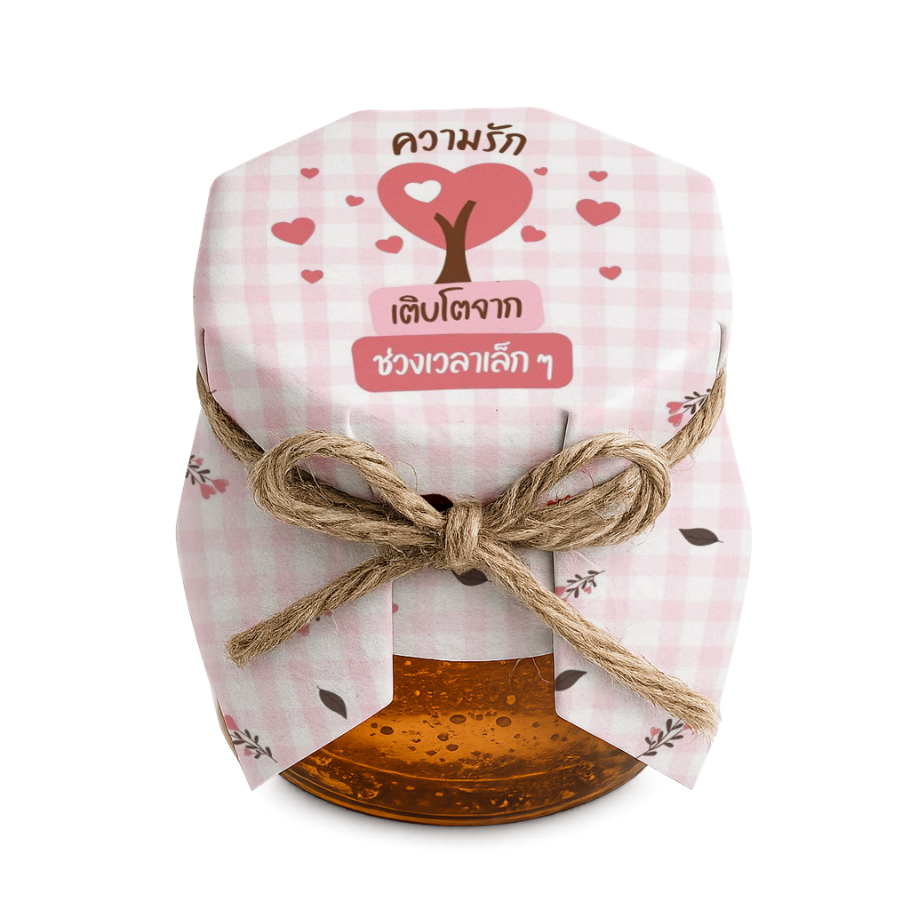 Love Grows In The Little Moments Design