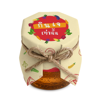 Vegetable Only Diet Design