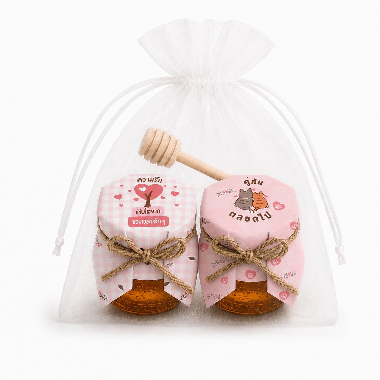 Valentines Day Goodie Bag